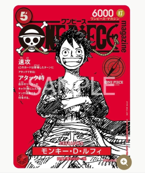 One Piece Magazine Vol.20 w/ Card & Booklet