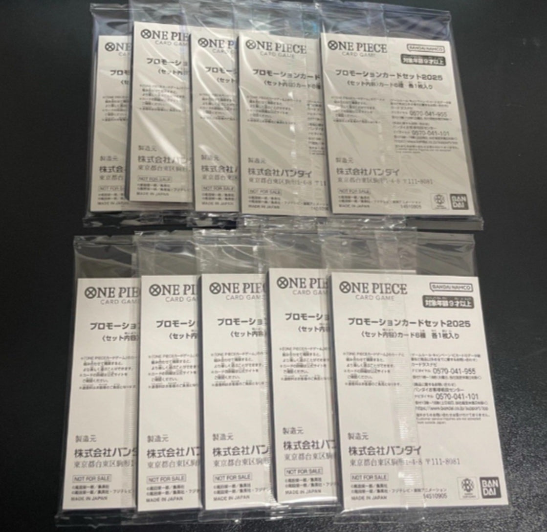 McDonald’s 2025 Promo Complete Set (10 Packs)