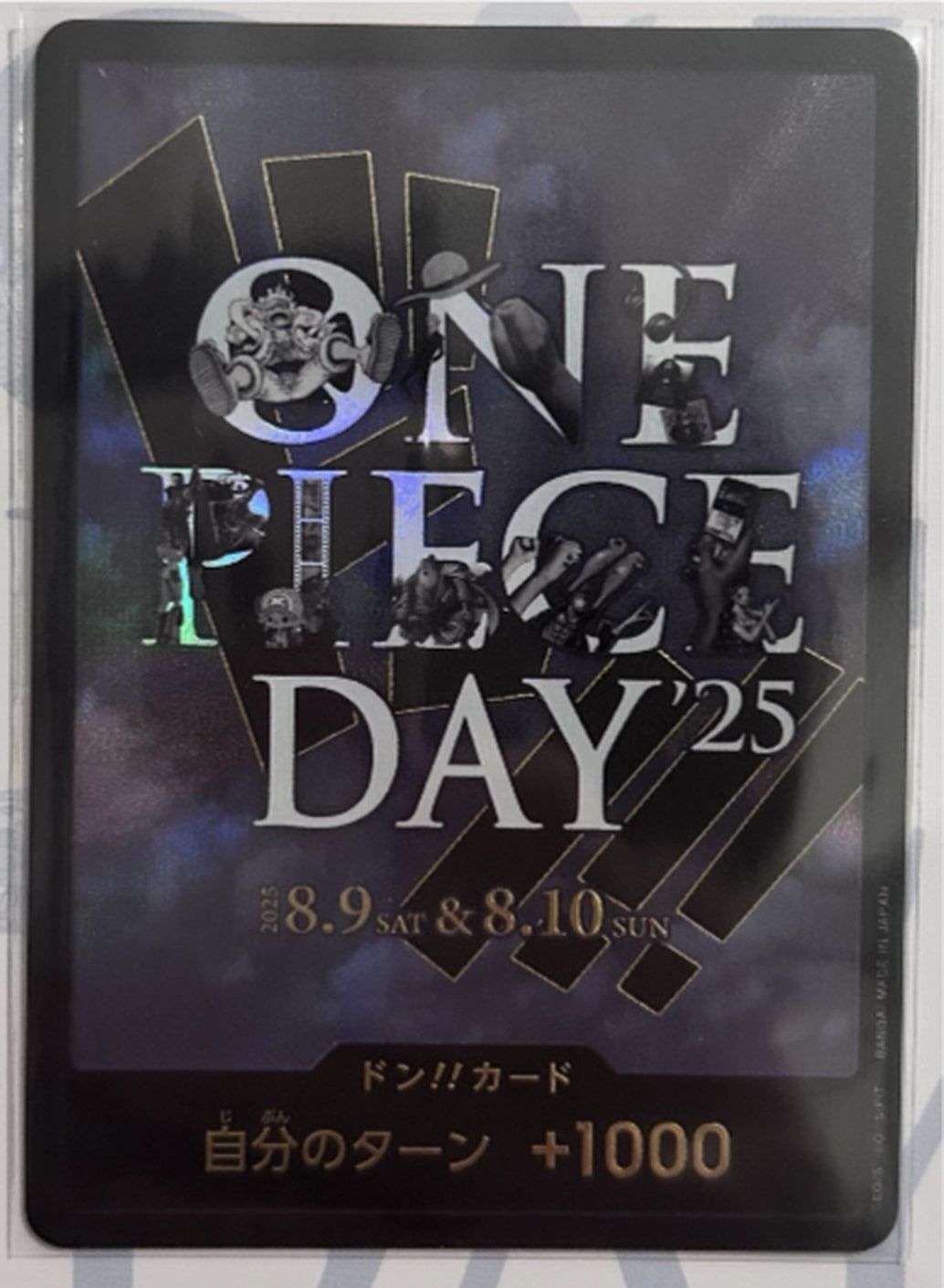 One Piece Day 2025 DON!! Card Elbaph Premium