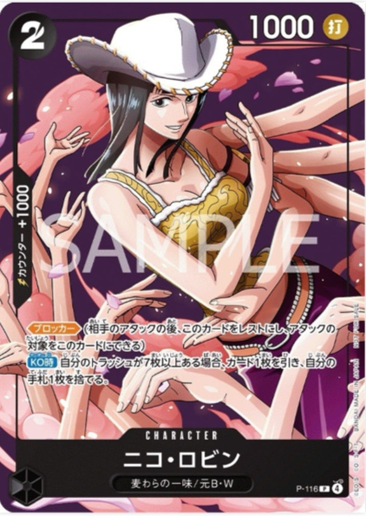Nico Robin P-116 V Jump Promo