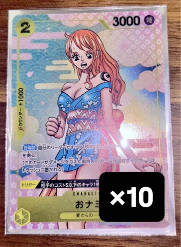 O-Nami OP06-101 R 2nd Anniversary Promo Set (10pcs)