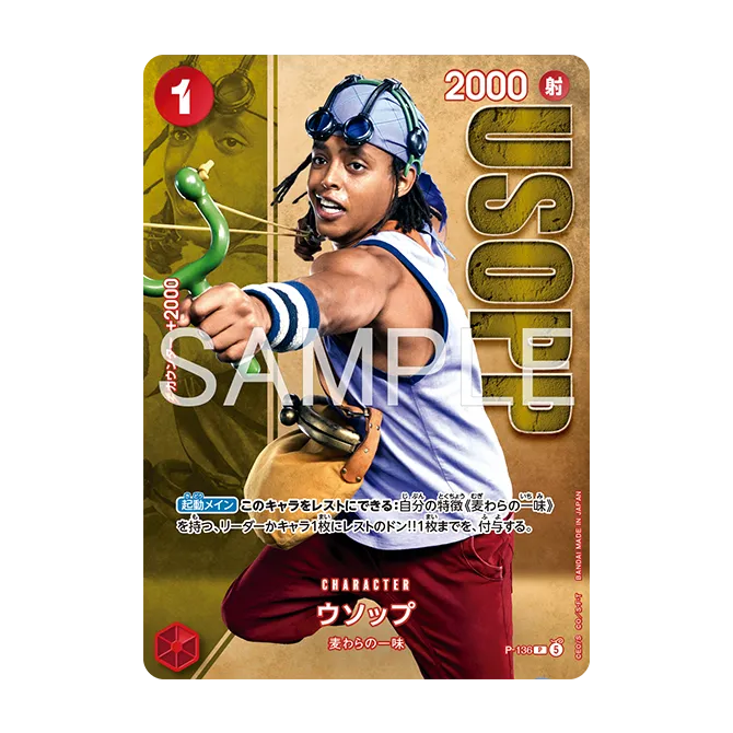 Pre-Order Premium Card Collection Live Action Edition Vol.2 Straw Hat Crew