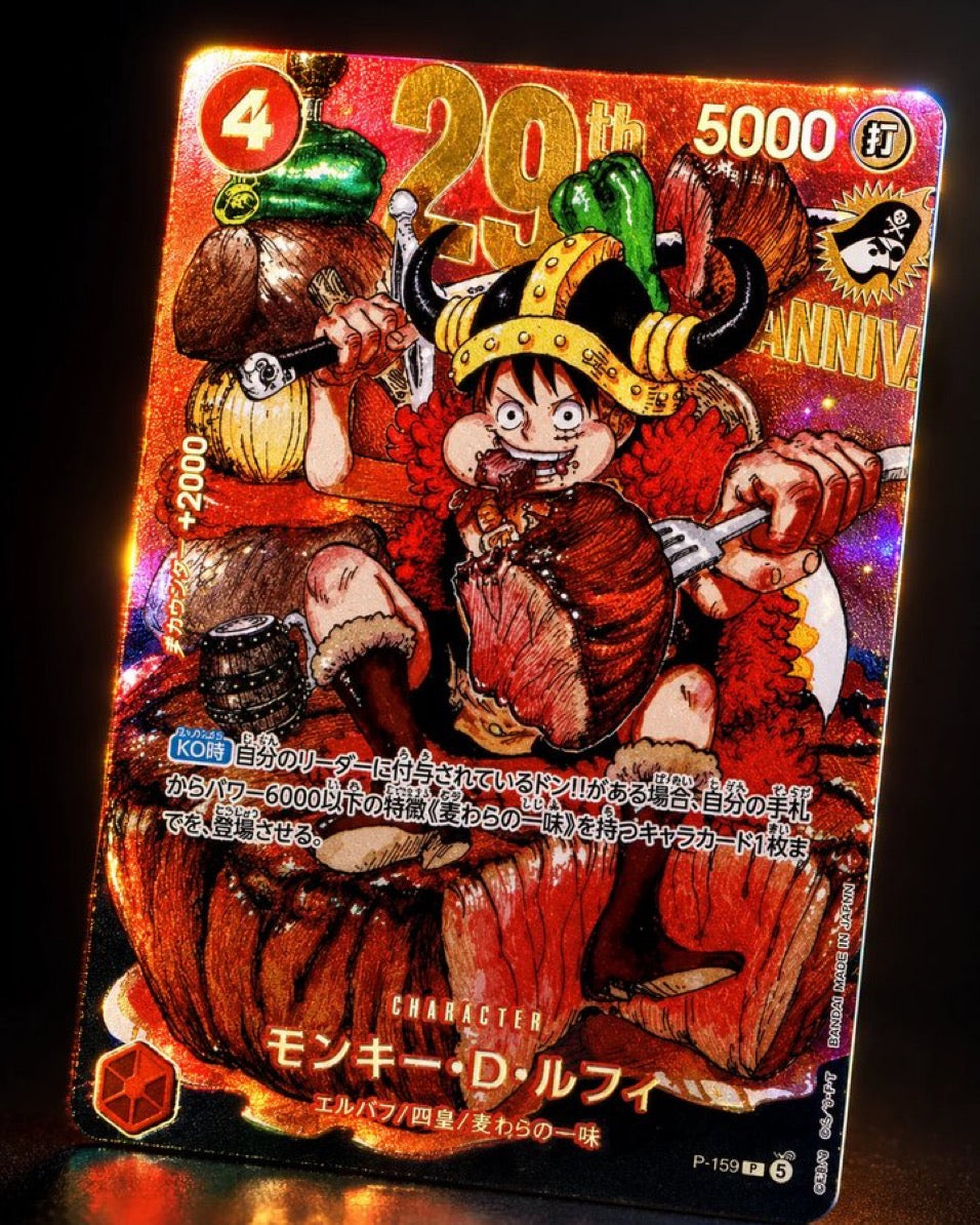 PSL ONE PIECE Card Game P-159 Monkey D. Luffy Weekly Shonen Jump