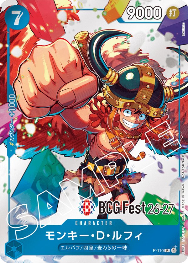 PSL Monkey D. Luffy BANDAI CARD GAMES Fest 26-27 One Piece Card Game Japanese