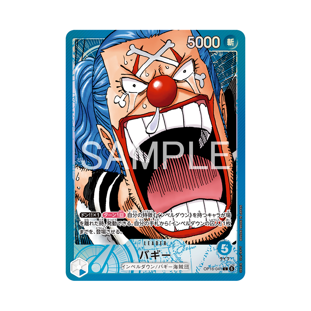 ONE PIECE BASE SHOP Limited Card Collection Vol.2 Monkey.D.Luffy Leader OP16-022