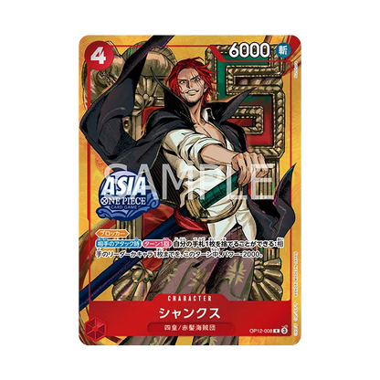 Shanks OP12-008 Mini-Tin Pack Set Vol.3 product catalog reference Japan exclusive