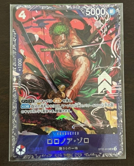 Roronoa Zoro SR ST21-015 Flagship Japan Promo