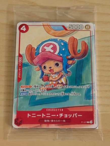 McDonald’s 2025 Promo Complete Set [Sealed]