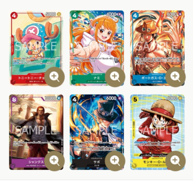 McDonald’s 2025 Promo Complete Set [Sealed]