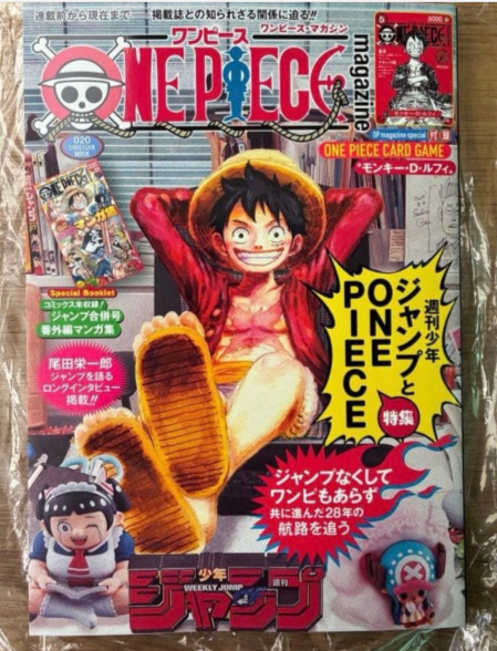One Piece Magazine Vol.20 w/ Card & Booklet