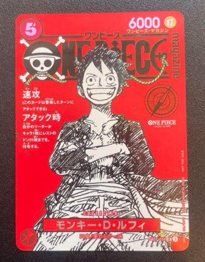 Monkey D. Luffy ST21-014 promo card front – ONE PIECE Magazine Vol.20 Japan near mint