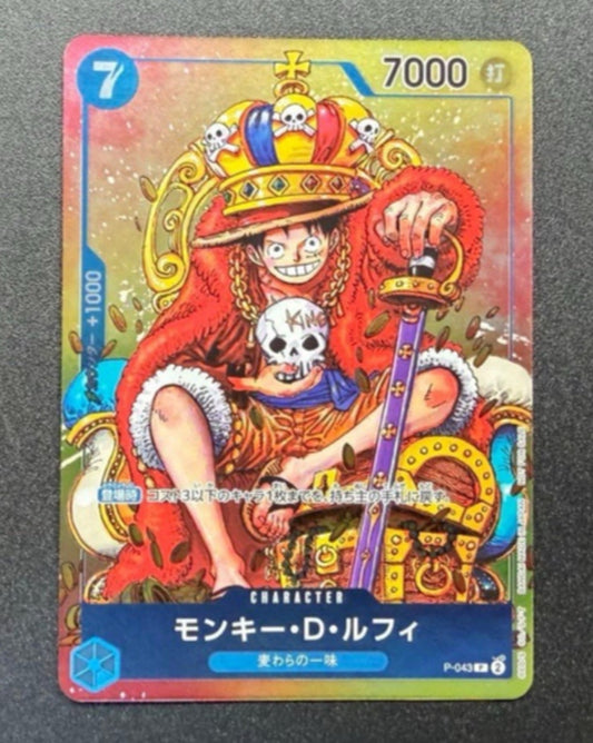Monkey D. Luffy Alt Art P-043 2nd Anniversary Foil Promo