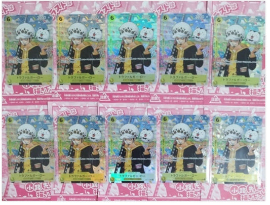 Trafalgar Law OP12-106 Set (10pcs)