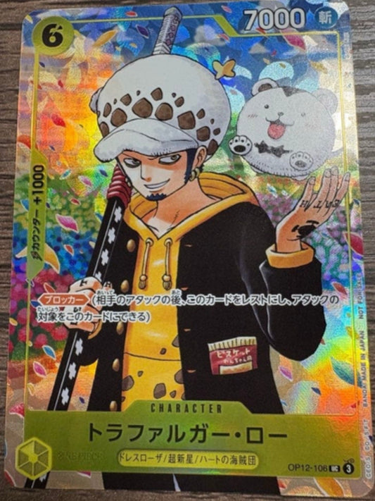 Trafalgar Law OP12-106