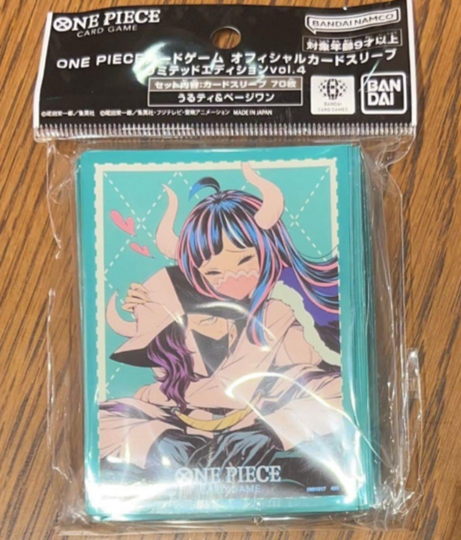 Official Card Sleeves Uto & Page One Limited Edition Vol.4