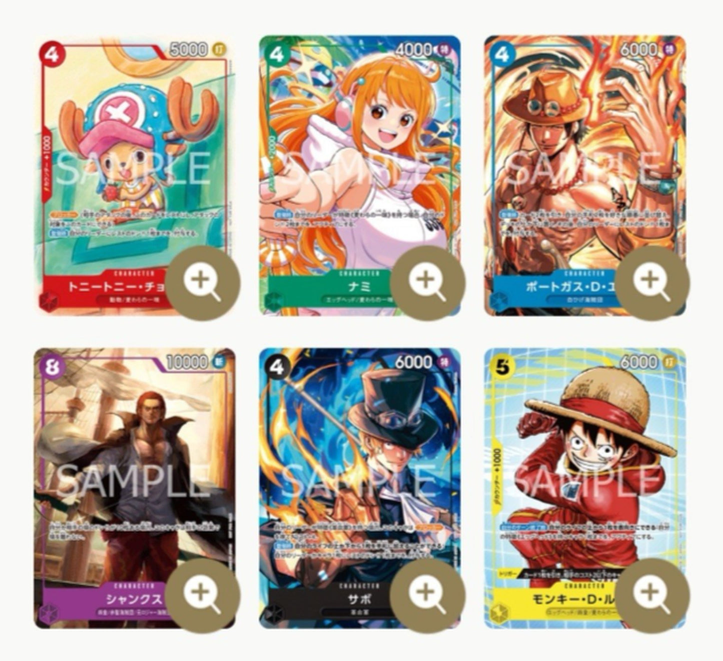 McDonald’s 2025 Promo Complete Set (20 Packs) [Sealed]
