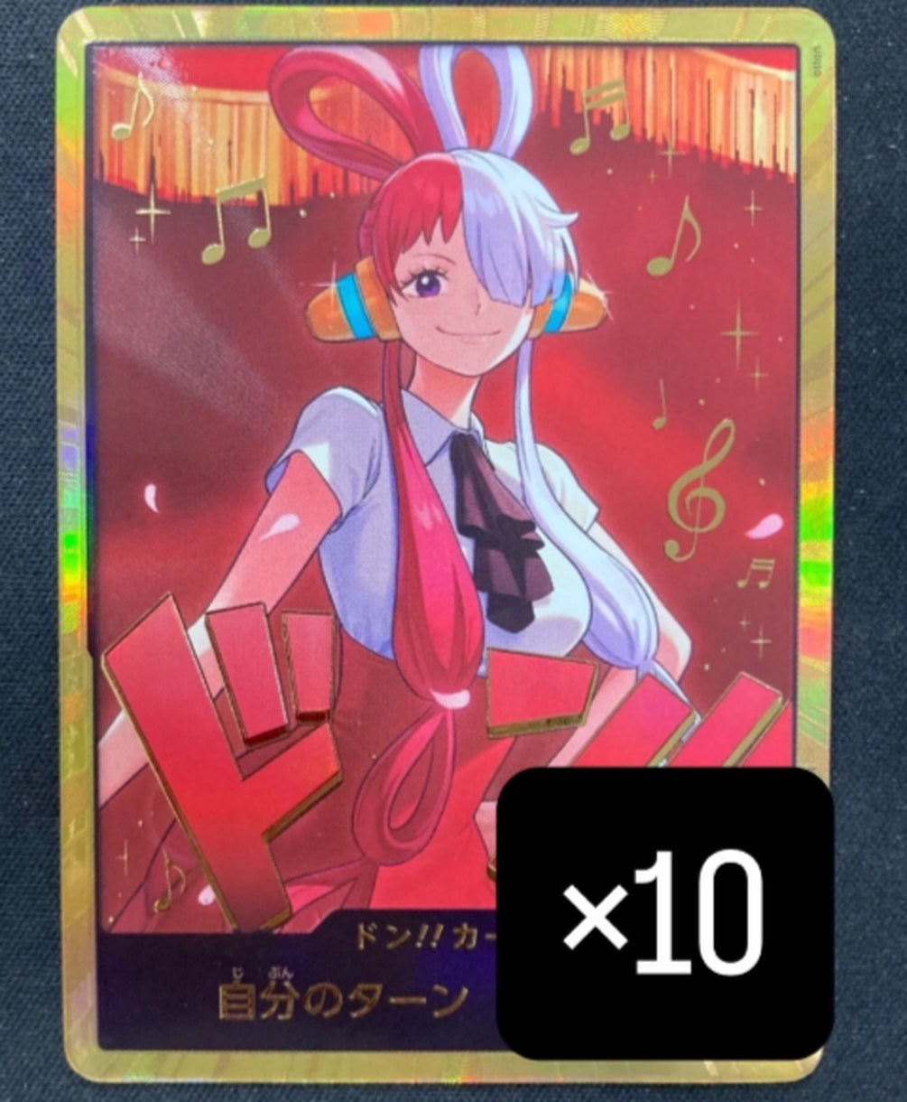 Uta GOLD DON!! Card EB03 Set (10pcs)