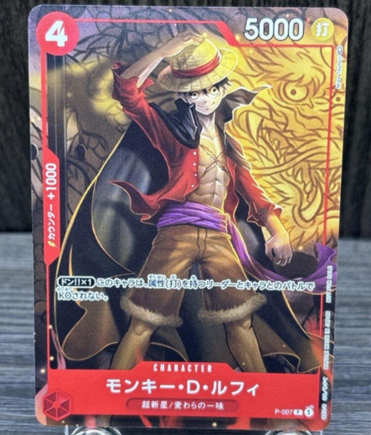 Monkey D. Luffy P-007 Saikyo Jump Promo