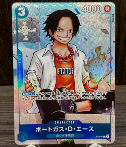 Portgas D. Ace P-074 promo card front – Saikyo Jump May 2024 Japan near mint