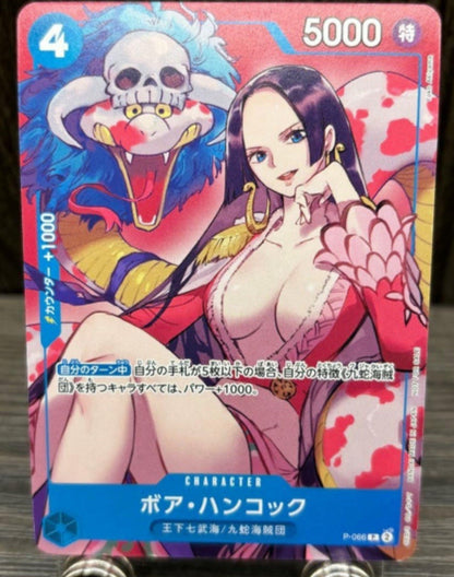 Boa Hancock P-066 promo card front – Saikyo Jump April 2024 Japan near mint