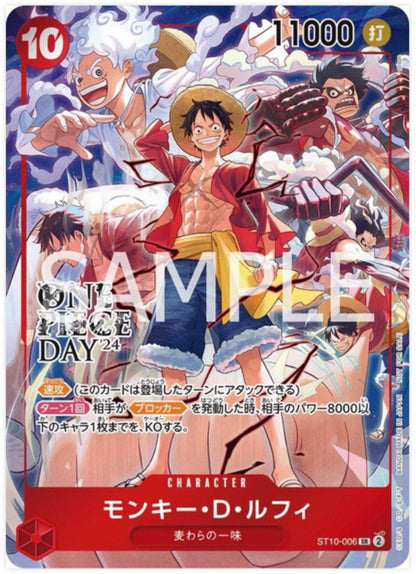 ONE PIECE Promotion Pack EX Vol.3 Nami OP08-106 SR card detail Japan near mint