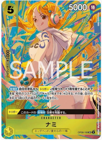 ONE PIECE Promotion Pack EX Vol.3 Nefertari Vivi EB02-026 SR card detail Japan