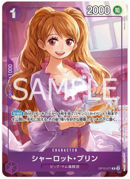 Promotion Pack EX Vol.3 Promo Parallel (Sealed)