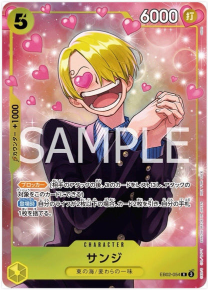 Promotion Pack EX Vol.3 Promo Parallel (Sealed)