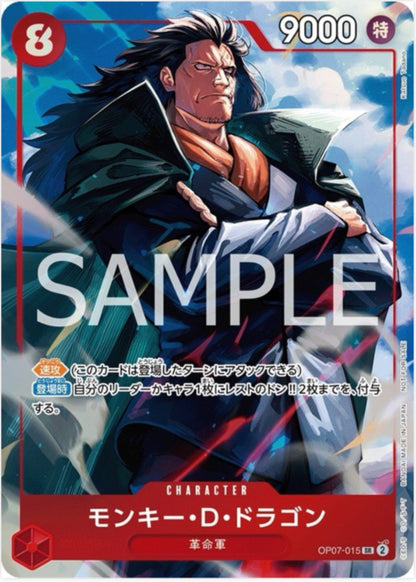 Promotion Pack EX Vol.3 Promo Parallel (Sealed)
