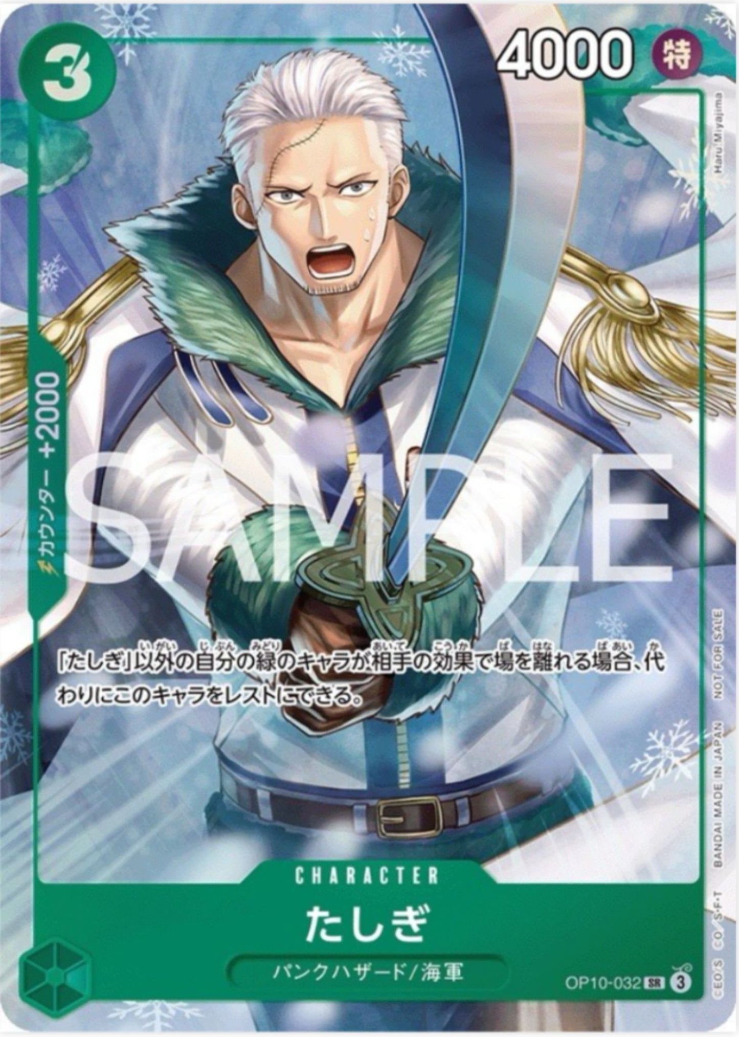 Promotion Pack EX Vol.3 Promo Parallel (Sealed)