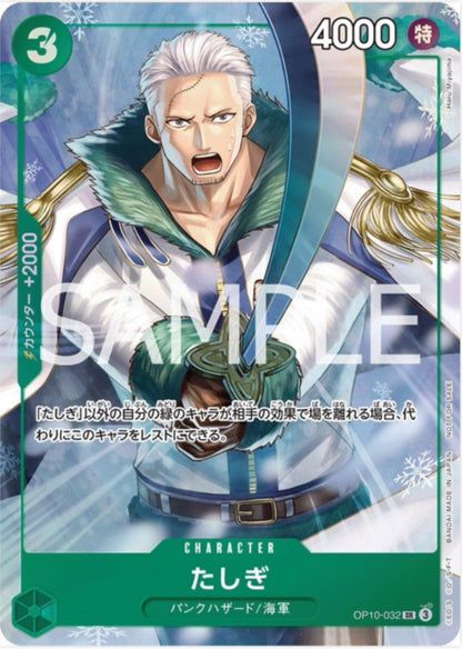 Promotion Pack EX Vol.3 Promo Parallel (Sealed)