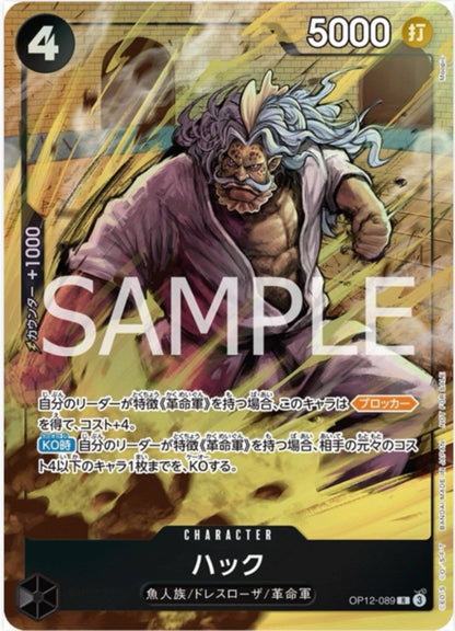 Promotion Pack EX Vol.3 Promo Parallel (Sealed)