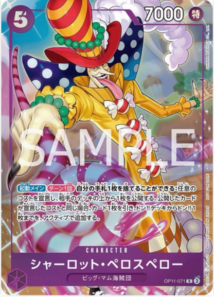 Promotion Pack EX Vol.3 Promo Parallel (Sealed)