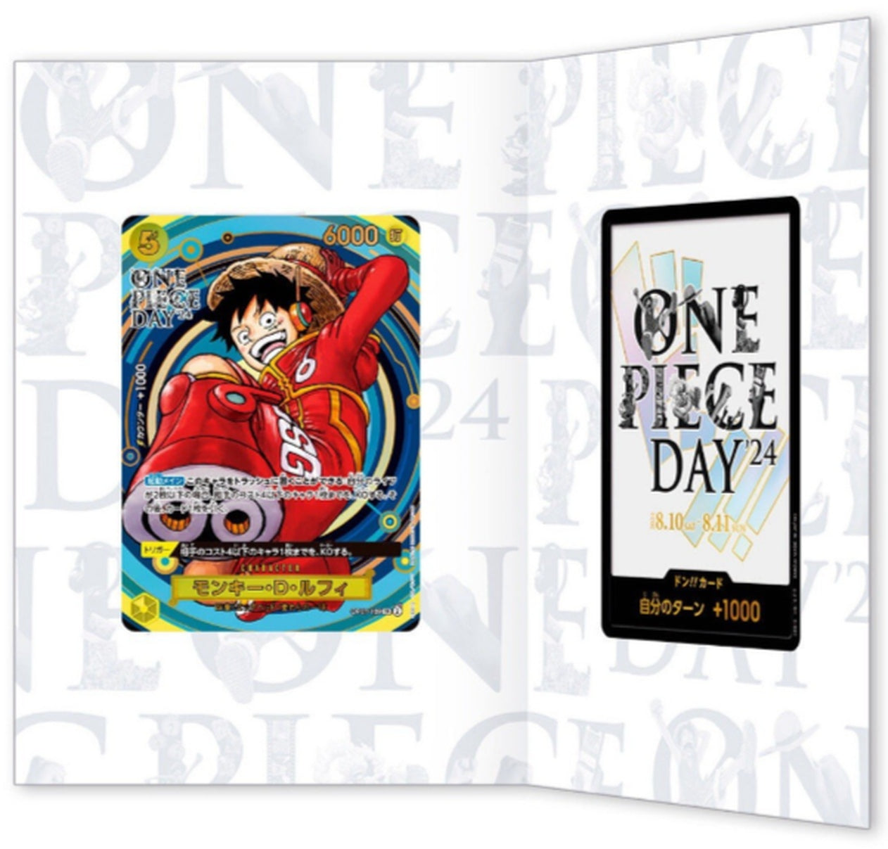 Premium Card Collection Day24 & Day25