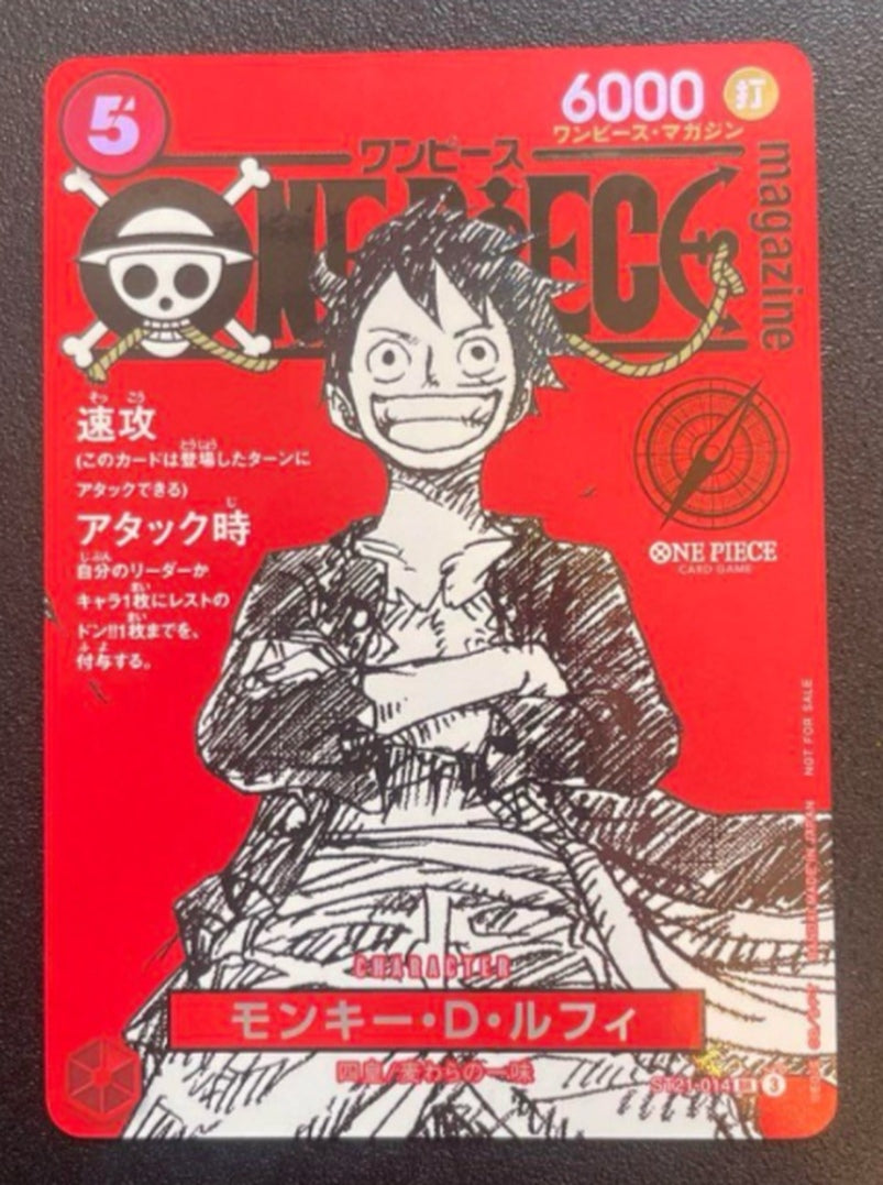 Monkey D. Luffy ST21-014 Magazine Promo (Sealed)
