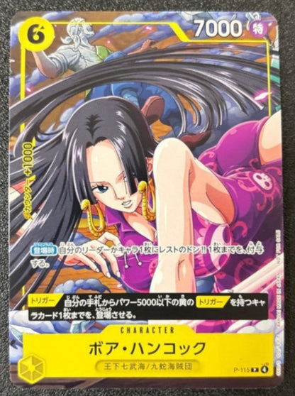 Boa Hancock P-115 near mint promo card front – V Jump January 2026 Japan exclusive