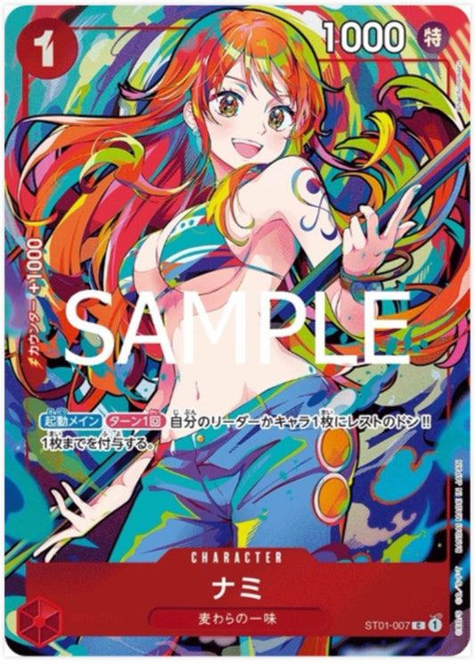 ONE PIECE Card Game Nami ST01-007 Japanese Promo Card – THE BEST Storage Box Set Near Mint