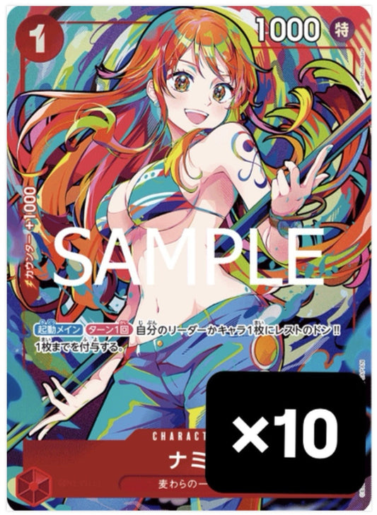 Nami ST01-007 Promo THE BEST Set (10pcs)