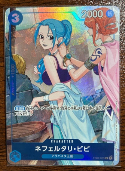 Nefertari Vivi EB02-026 SR parallel promo card front – Promotion Pack EX Vol.3 Japan