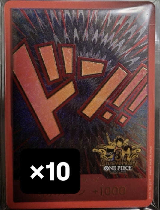 3rd Anniversary DON!! Card Set (10pcs)