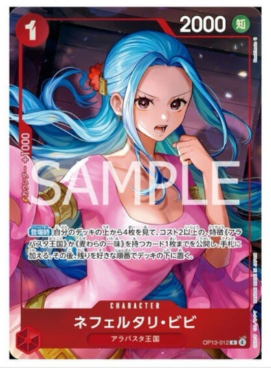 Nefertari Vivi Promo Card OP13-012 (NM)