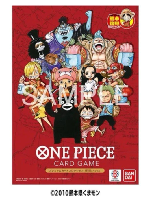 Premium Card Collection Kumamoto Special