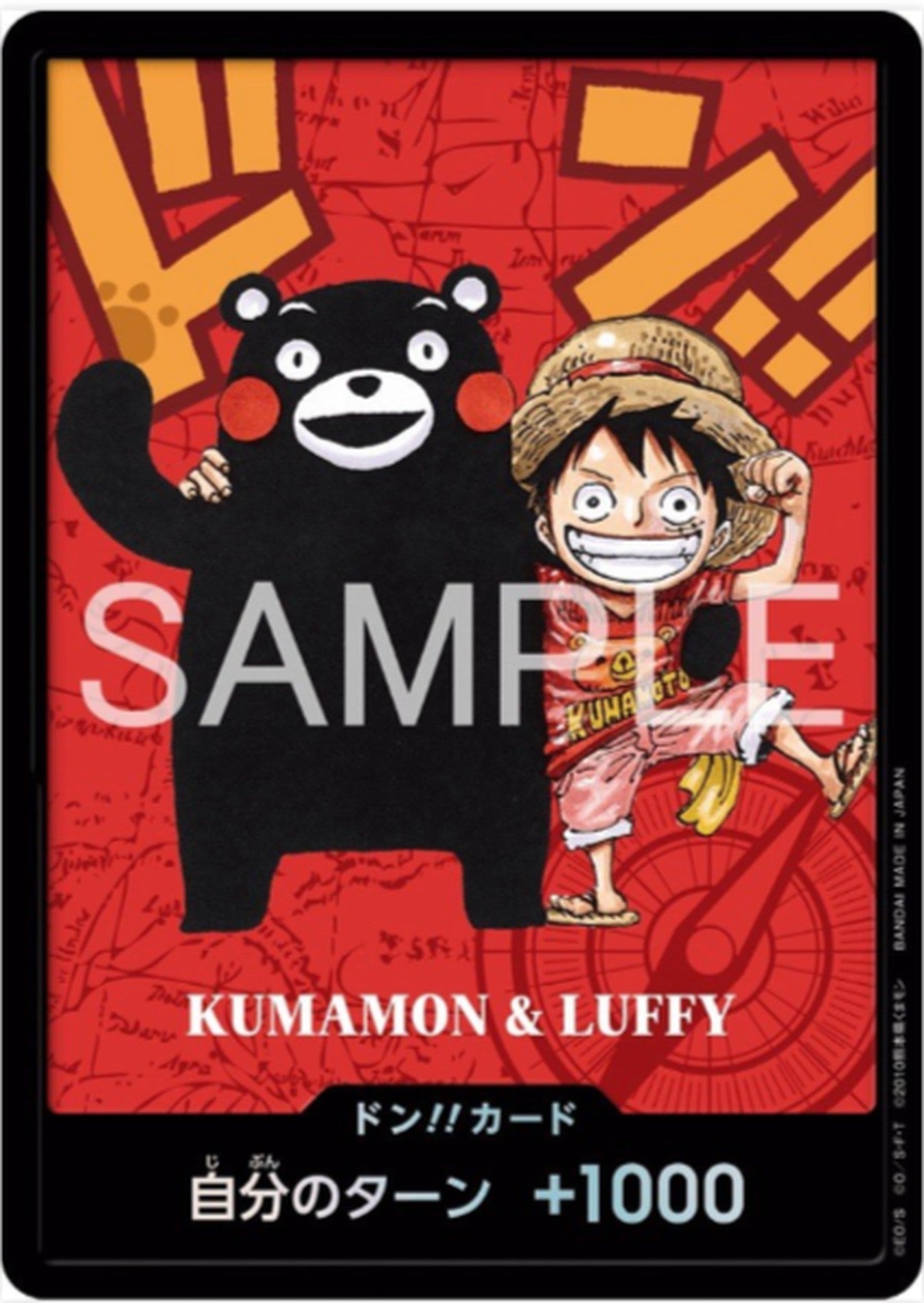 Premium Card Collection Kumamoto Special