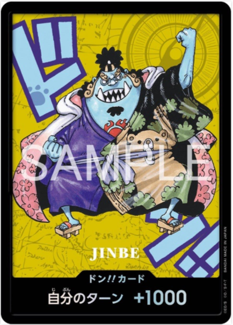 Premium Card Collection Kumamoto Special