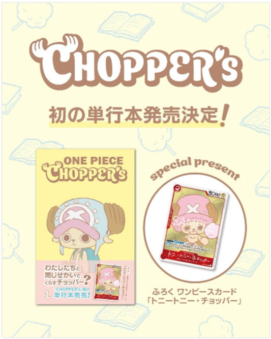 Chopper’s Full Color Vol.1 w/ Promo
