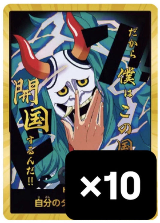 Yamato GOLD DON!! Card Set (10pcs)