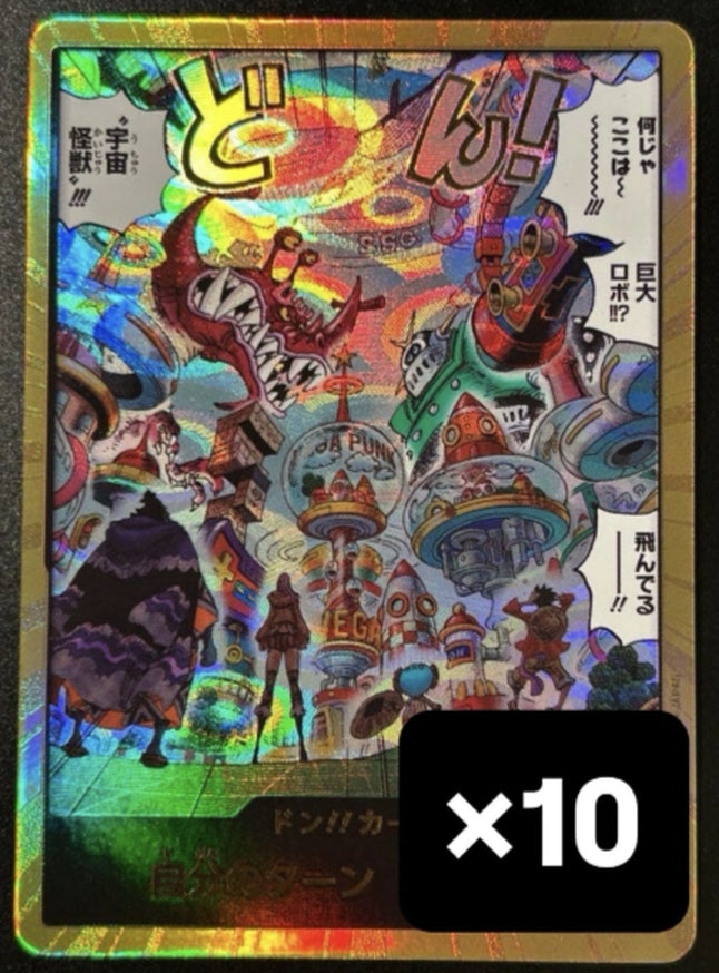 EGGHEAD GOLD DON!! Card EB04 Set (10pcs)