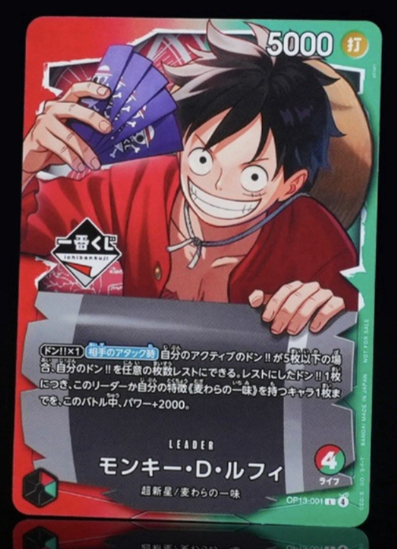 Luffy Ichiban Kuji Card