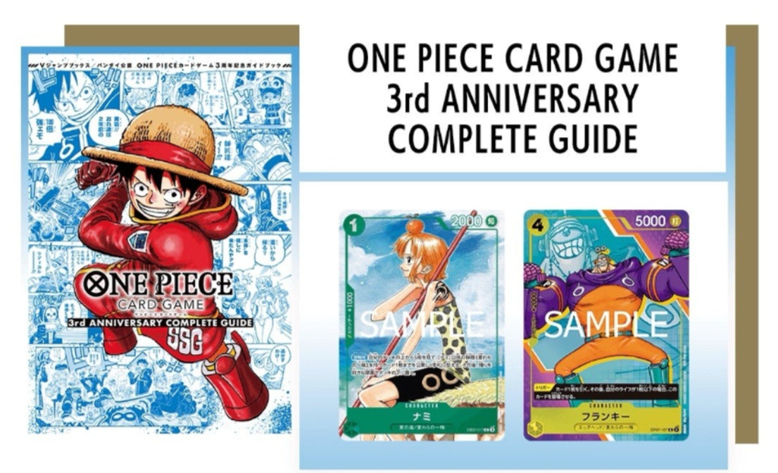 Sealed 3rd Anniversary Complete Guide