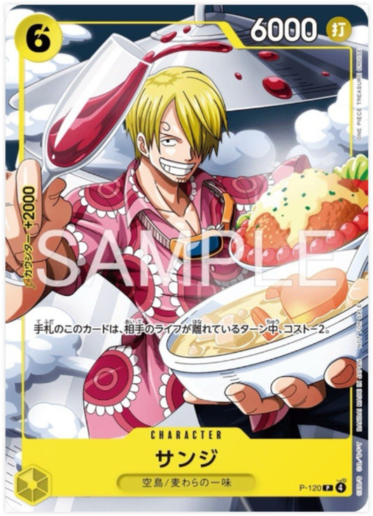 Sanji P-120 V Jump Promo 2026